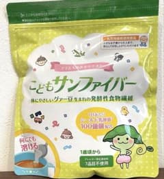 こどもサンファイバーのサムネイル