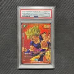 ドラゴンボールフュージョンワールド孫悟空FP-034 PSA10 - メルカリ