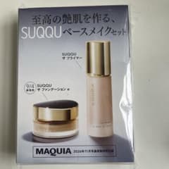 SUQQU ベースメイクセット MAQUIA付録のサムネイル