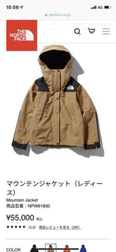 さる様専用のサムネイル