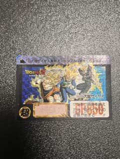 極美品〜美品 完全未剥がし】 No.500 ドラゴンボール カードダス