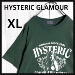 4147【希少カラー＆XL・美品】ヒステリックグラマー ガールロゴ T 