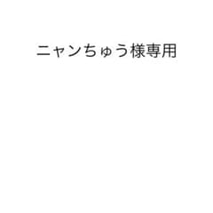 ジェネ犬 ストラップのサムネイル