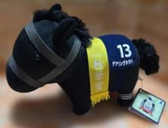 サラブレッドコレクション　OKぬいぐるみ5　デアリングタクト