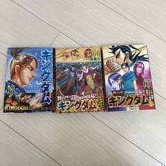 キングダム 65、66 、67巻のサムネイル