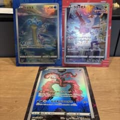 ポケモンカードジャンボ ラプラス ガラルファイヤー ラティアスのサムネイル