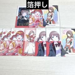 プロセカ エピカ 望月穂波 まとめ売りのサムネイル