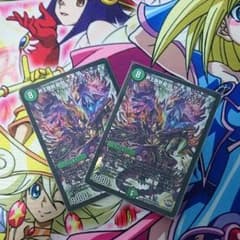 界王類邪龍目 ザ＝デッドブラッキオのサムネイル