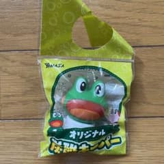 炭酸キーパーのサムネイル