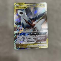 ラティアス＆ラティオスGX RR SM9 タッグボルト 060/095 - メルカリ