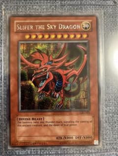 オシリスの天空龍 GBI-001 英語版 シークレット シク レリーフより希少