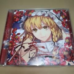 椿 THE OTHER FLOWER YURiCa花たん 東方アレンジ同人CDのサムネイル