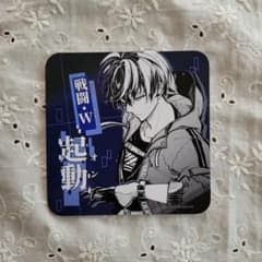 東京エイリアンズコラボカフェ特典コースター天空橋翔のサムネイル