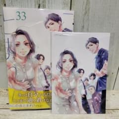 【特価】この音とまれ！ 最新32巻セット　レンタルコミック　即日発送 この音とまれ！ 32／アミュー | 集英社 ― SHUEISHA ―