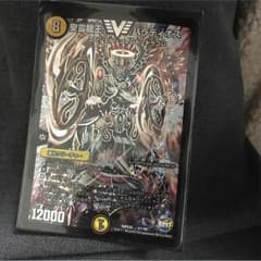 取り置きバラディオスのサムネイル
