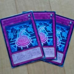 遊☆戯☆王デュエルモンスターズのサムネイル