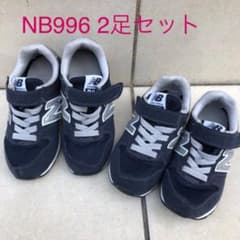 ニューバランス キッズ スニーカー 17cmのサムネイル