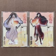 Y*☆様 天官賜福 謝憐 三郎 アクリルスタンド 天官賜福 アクリルスタンド 三郎 謝憐 - メルカリ
