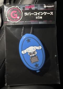 サンリオ Happyくじ PUNKS Party G賞 ラバーコインケースのサムネイル