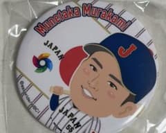 WBC 2026 侍ジャパン 村上宗隆 缶バッジ 侍ジャパン ガチャガチャ