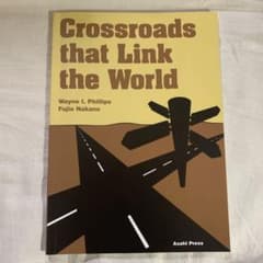 異文化クロスロード Crosswords That Link the Worldのサムネイル