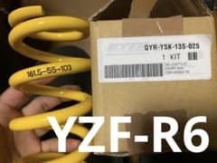 割引有GYTR YEC YZF-R6リアスプリング 割引有GYTR YEC YZF-R6リアスプリング - メルカリ