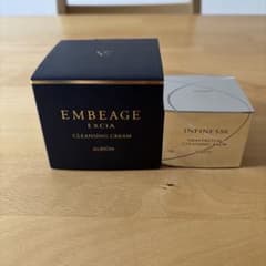 新品未開封 アルビオン エクシア アンベアージュ クレンジングクリーム