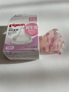 pigeon ピジョン　哺乳瓶用乳首　哺乳実感　SSサイズのサムネイル