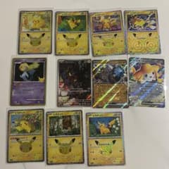 ポケモンカード 30周年 ピカチュウ ユクシー等 11枚セットのサムネイル