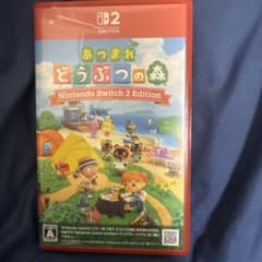 매달려 도부츠의 숲 Nintendo Switch 2 Edition