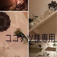 水着のサムネイル
