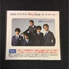 Sexy Zone カードステッカー smile様専用のサムネイル