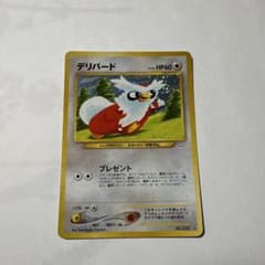 デリバード ☆ 拡張パック第3弾 めざめる伝説 - メルカリ