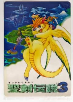 激レア 美品 非売品 聖剣伝説3 ホーク ポジフィルム ネガ 結城信輝 安い結城信輝 聖剣伝説3の通販商品を比較 | ショッピング情報のオーク