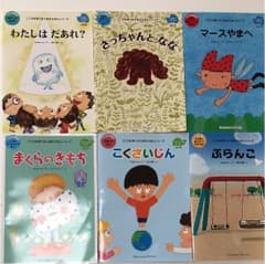 しちだ  絵本のサムネイル