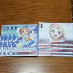 WS 高海 千歌 RRのサムネイル