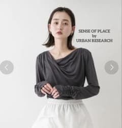 SENSE OF PLACE シャーリングドレープトップスのサムネイル