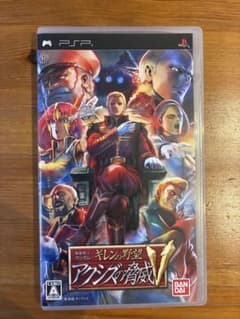 機動戦士ガンダム ギレンの野望 アクシズの脅威V PSPのサムネイル