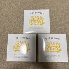 Melty Butter ダイエットサポート 3箱セット - メルカリ