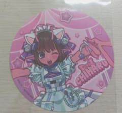 ミルキー☆サブウェイ チハル コースター 特典 22カレーのサムネイル