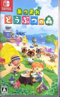 あつまれ どうぶつの森のサムネイル