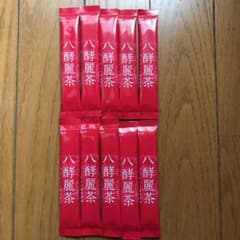 八酵麗茶のサムネイル