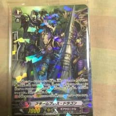 ヴァンガード ストライドトゥビクトリー付録新品のサムネイル