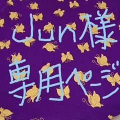 ☆Jun様専用ページ☆レディースコミック３冊のサムネイル