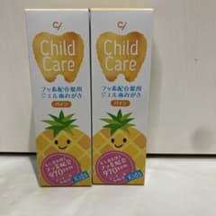 Ci チャイルドケア 歯磨きジェル パイン70g 2本セットのサムネイル