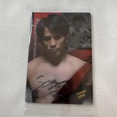 鬼山田門左衛門 鬼山田門左衛門 の出品した商品 - メルカリ