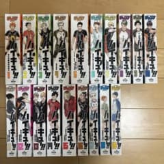 【定価以下】ハイキューリミックス版　5、8~19巻 初版 ハイキュー便 33.5 2025年最新】ハイキュー リミックス 全巻の人気アイテム - メルカリ