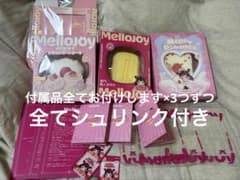 Mellojoy メロジョイ3つセットのサムネイル