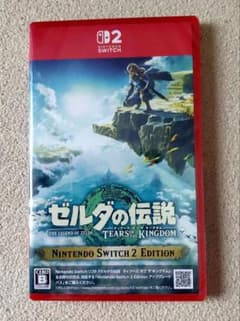 Switch2 ゼルダの伝説 ティアーズ オブ ザ キングダム Edition