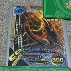 ヘルクレスオオカブト SSRのサムネイル